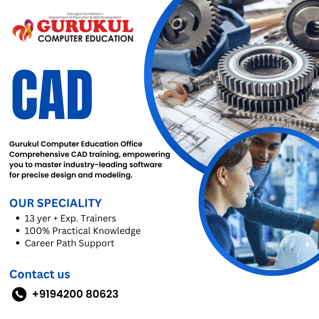 CAD-Gurukul-Computer-Education-Nashikroad